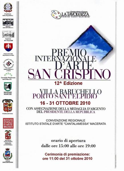 RASSEGNA INTERNAZIONALE D'ARTE PREMIO SAN CRISPINO